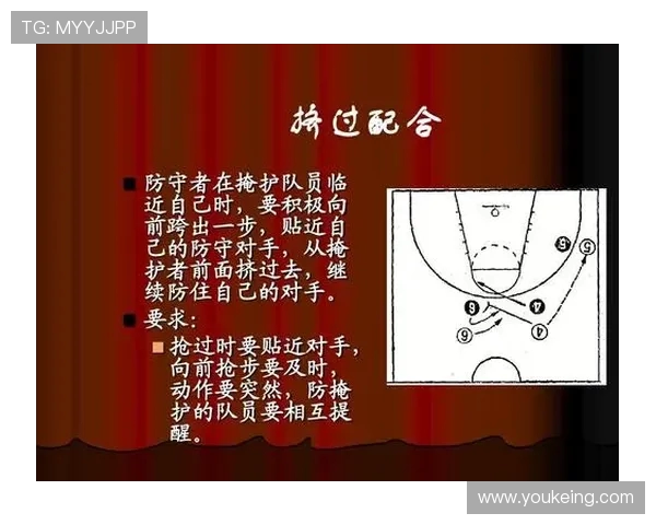 南京篮球队的灵活性探讨与战术创新分析